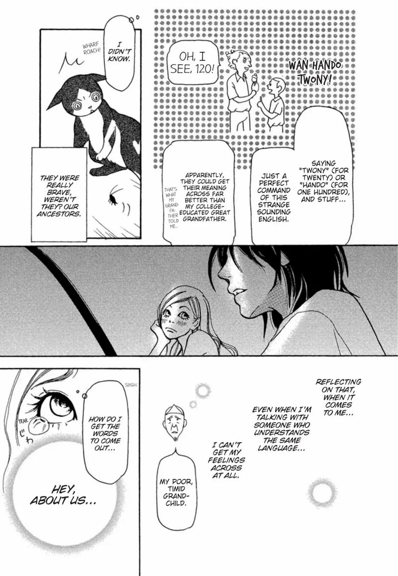 E No Shima Waikiki Shokudou Chapter 2 Page 15