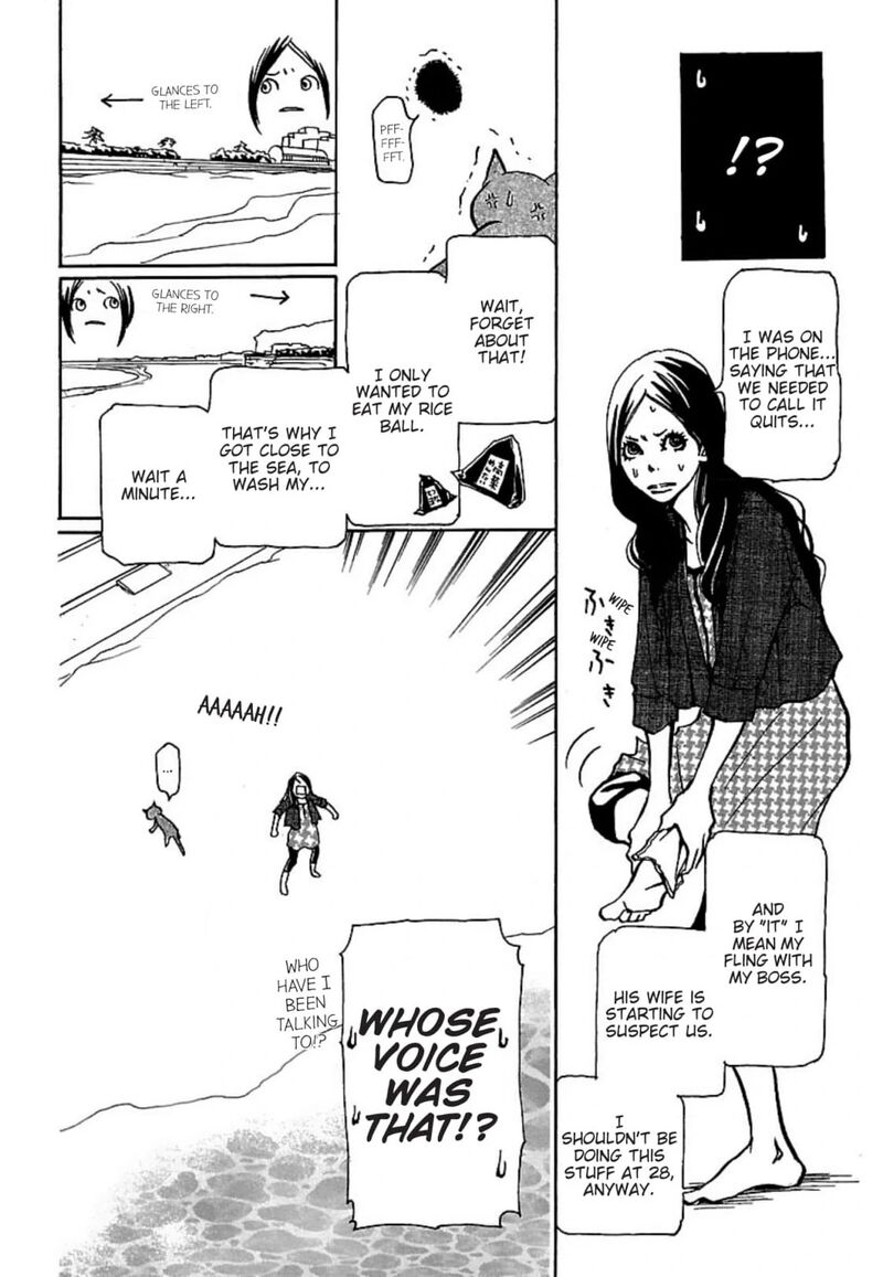 E No Shima Waikiki Shokudou Chapter 20 Page 7