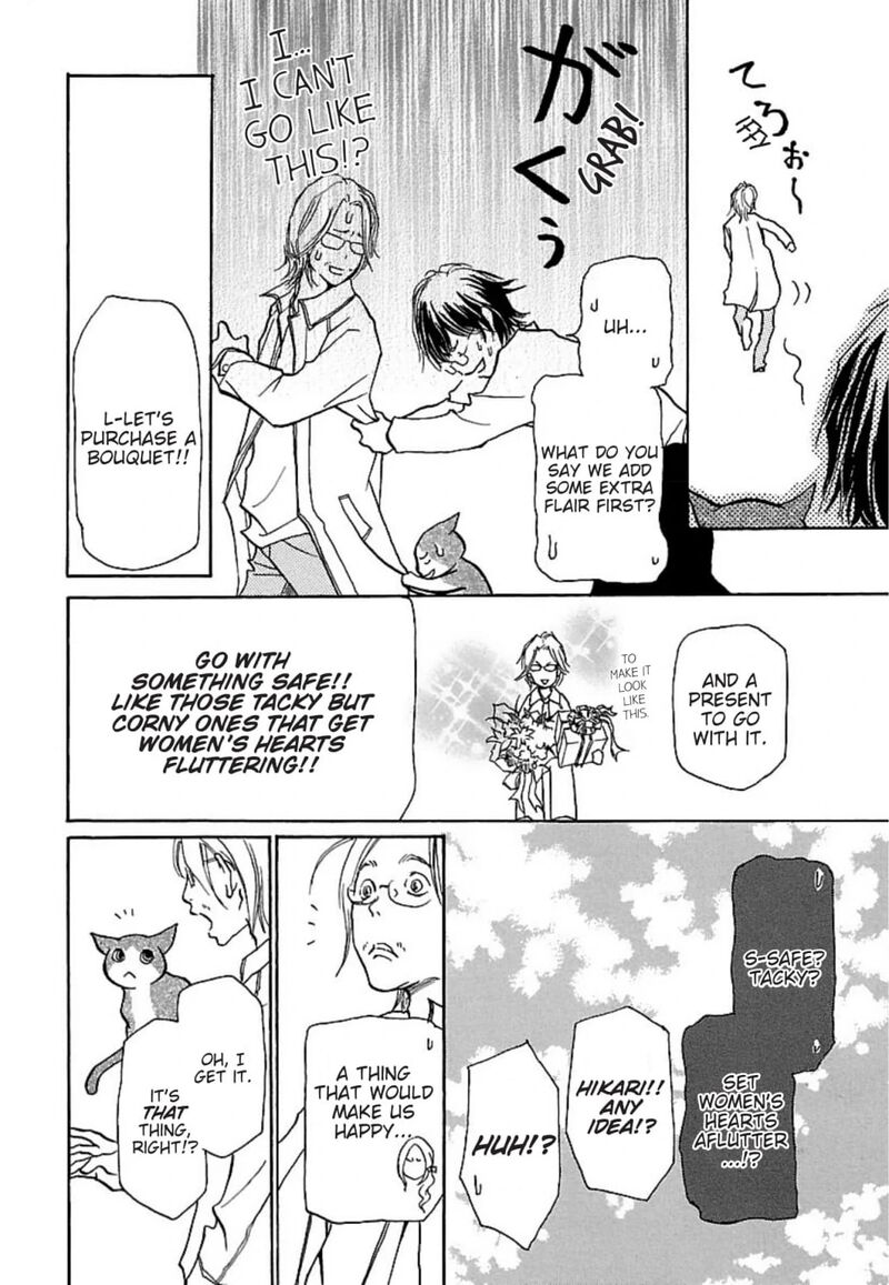 E No Shima Waikiki Shokudou Chapter 21 Page 22