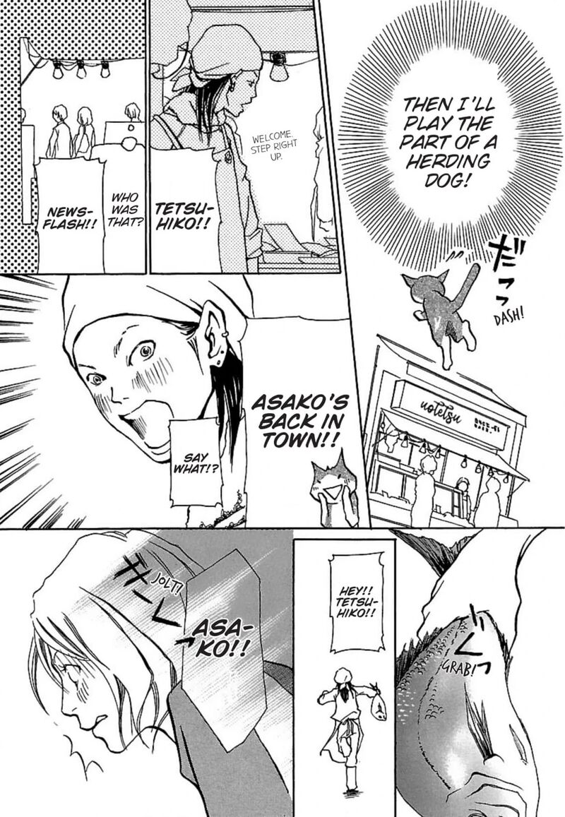 E No Shima Waikiki Shokudou Chapter 21 Page 9