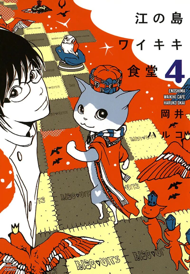 E No Shima Waikiki Shokudou Chapter 24 Page 1