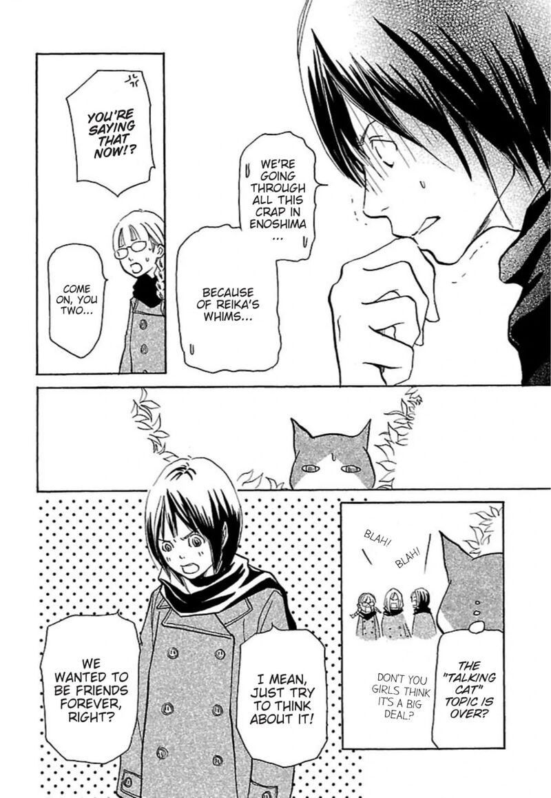 E No Shima Waikiki Shokudou Chapter 24 Page 14