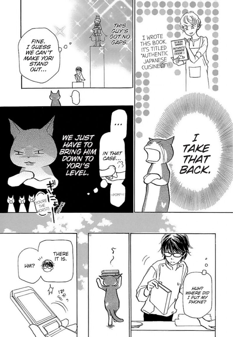 E No Shima Waikiki Shokudou Chapter 26 Page 9