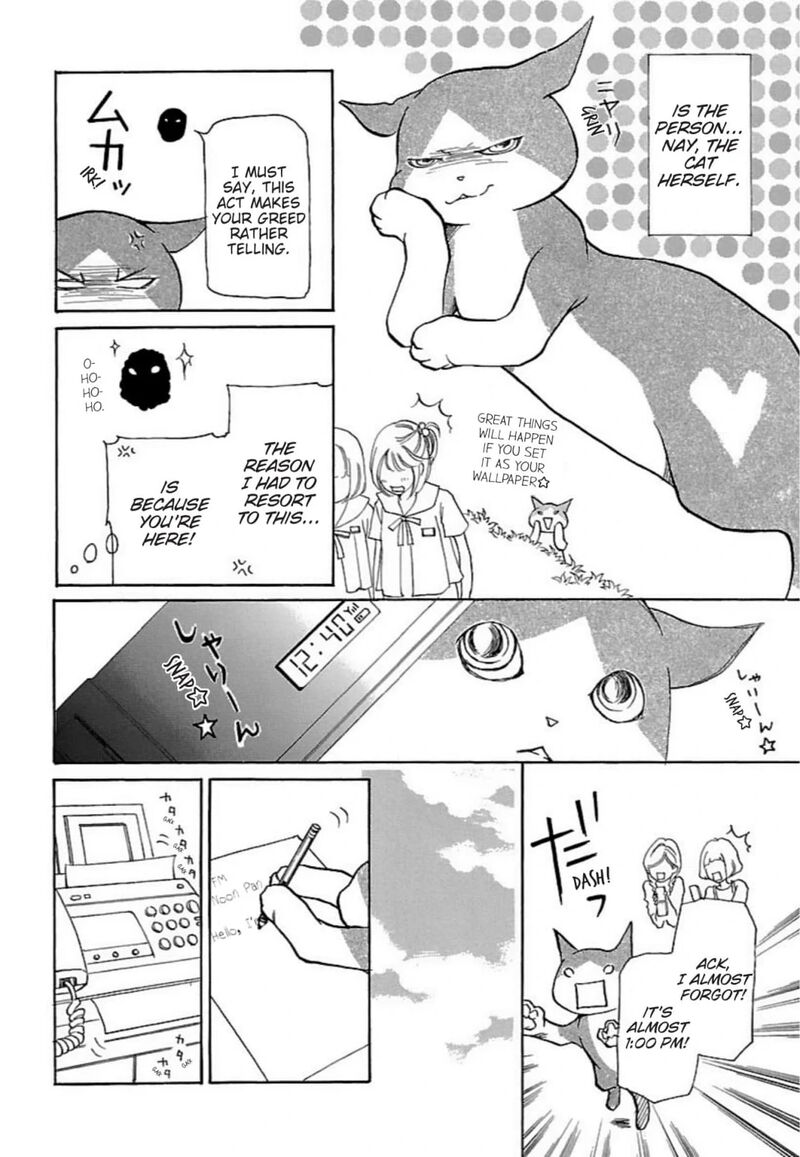 E No Shima Waikiki Shokudou Chapter 27 Page 4