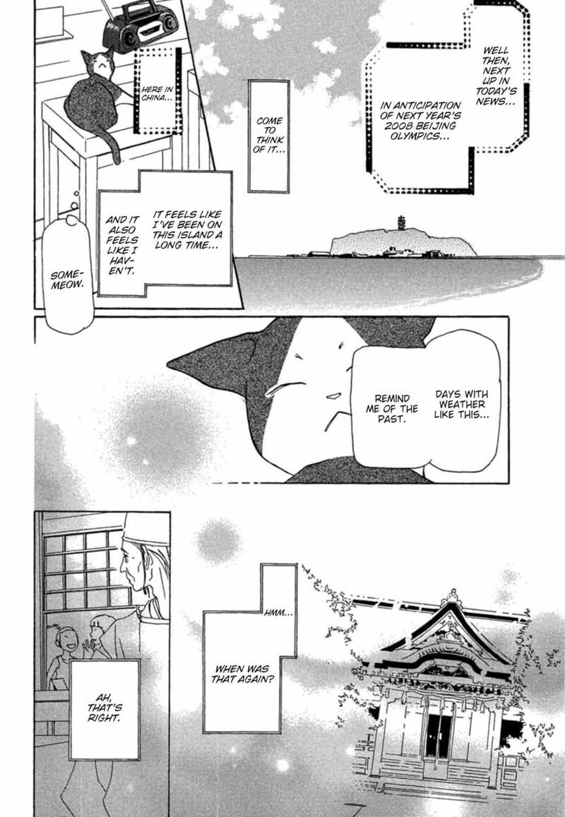 E No Shima Waikiki Shokudou Chapter 3 Page 3