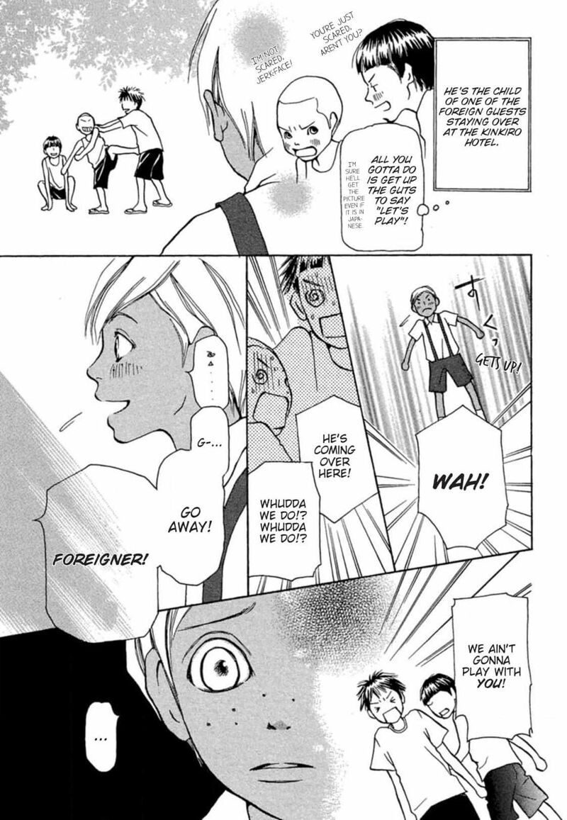 E No Shima Waikiki Shokudou Chapter 3 Page 6