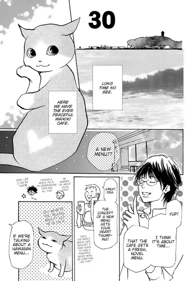E No Shima Waikiki Shokudou Chapter 30 Page 1