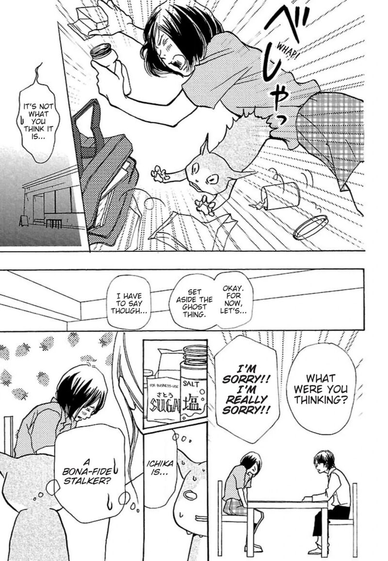 E No Shima Waikiki Shokudou Chapter 30 Page 19