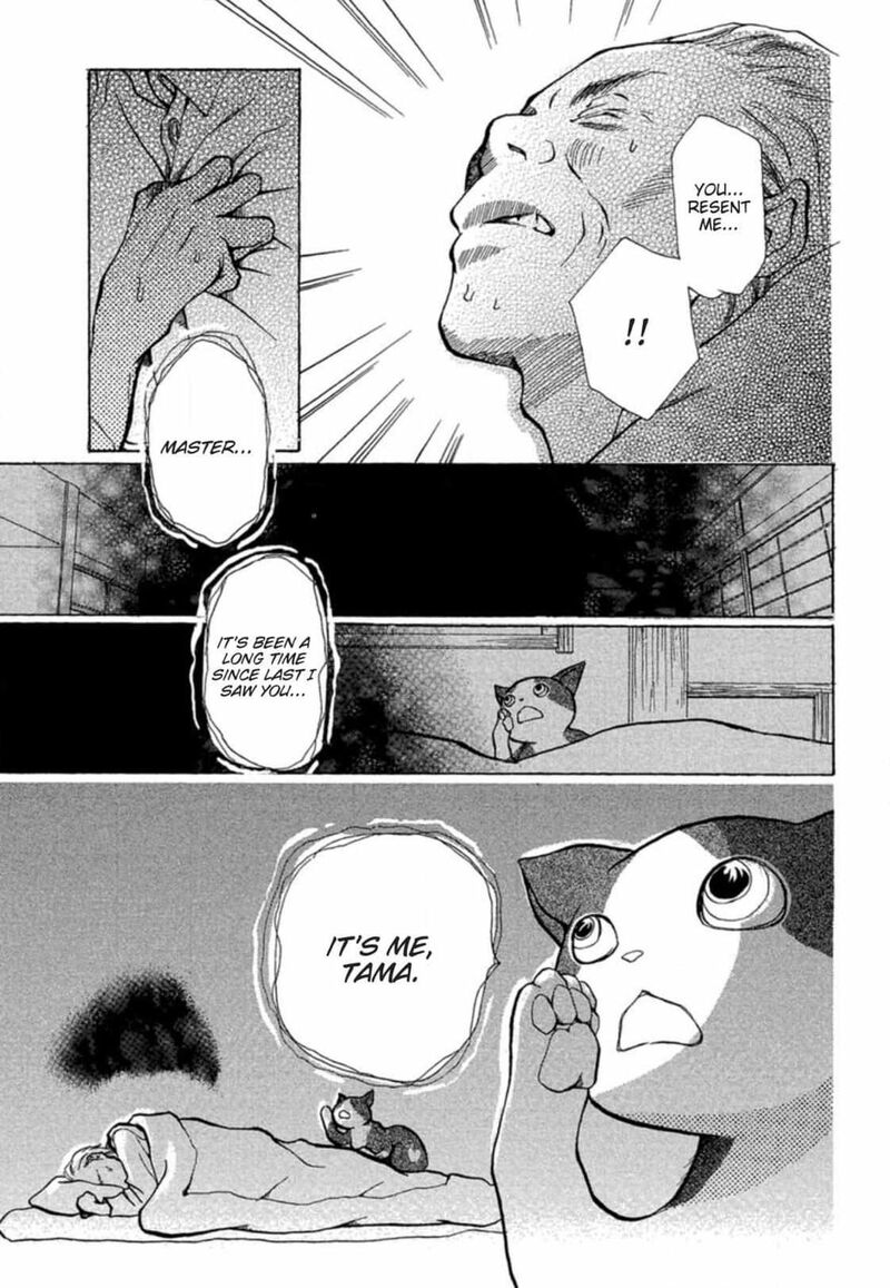 E No Shima Waikiki Shokudou Chapter 4 Page 12