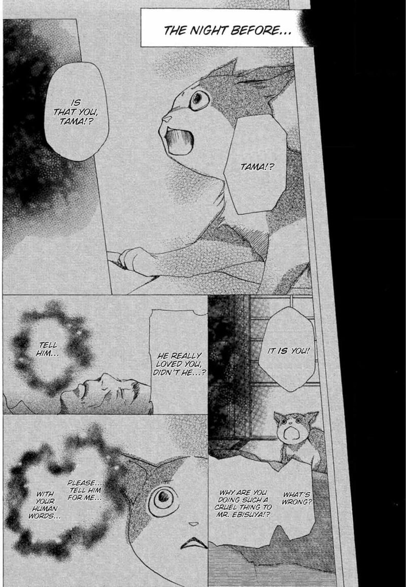 E No Shima Waikiki Shokudou Chapter 4 Page 13