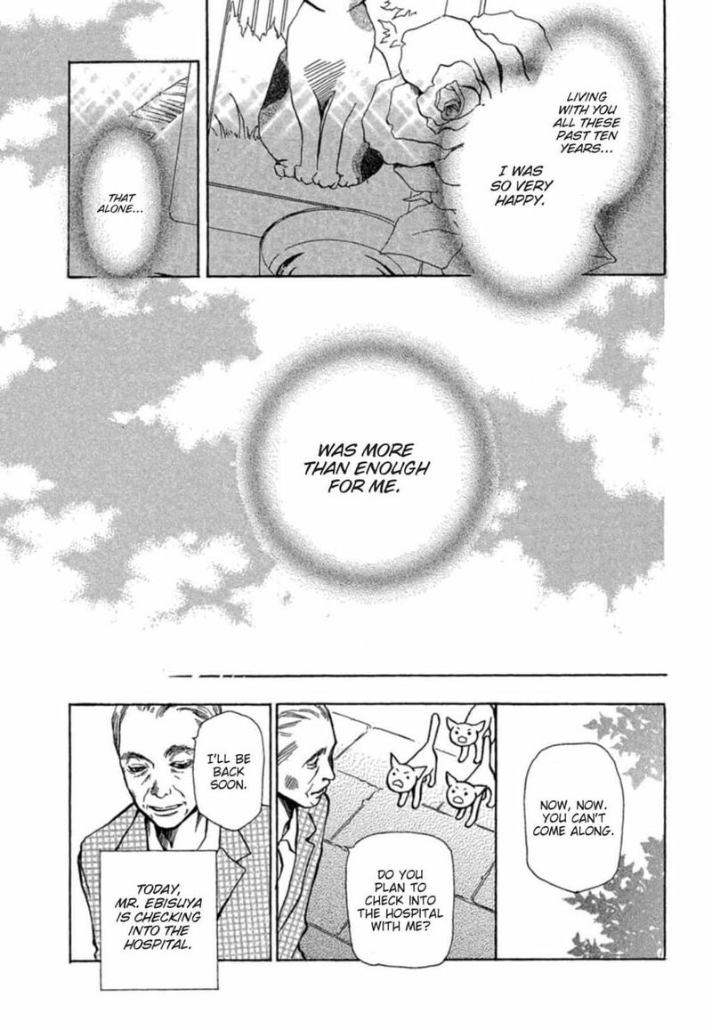 E No Shima Waikiki Shokudou Chapter 4 Page 16