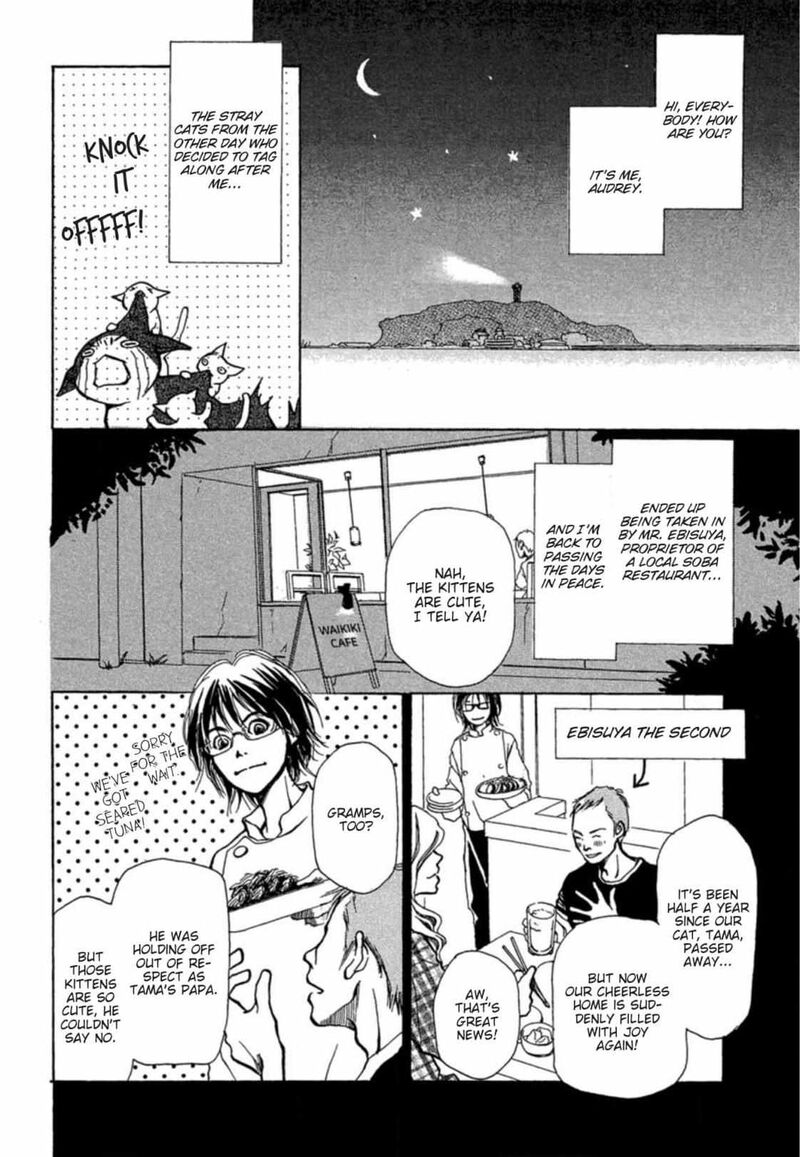 E No Shima Waikiki Shokudou Chapter 4 Page 3