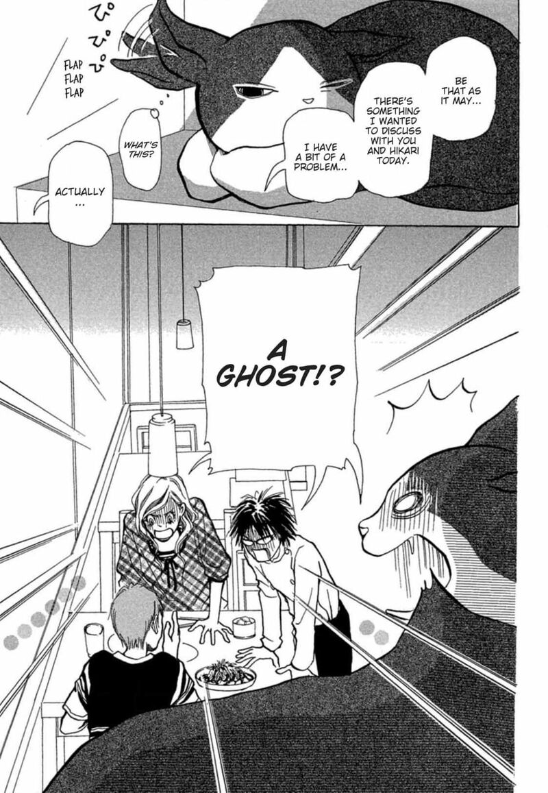 E No Shima Waikiki Shokudou Chapter 4 Page 4