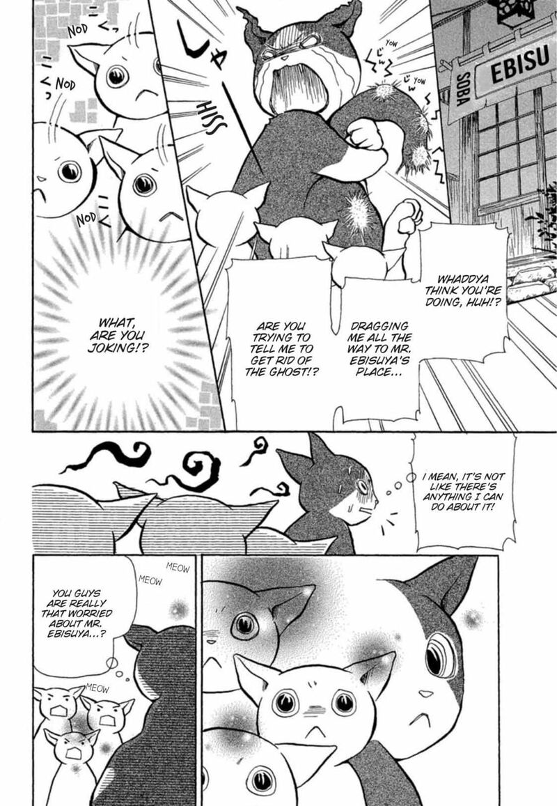 E No Shima Waikiki Shokudou Chapter 4 Page 7