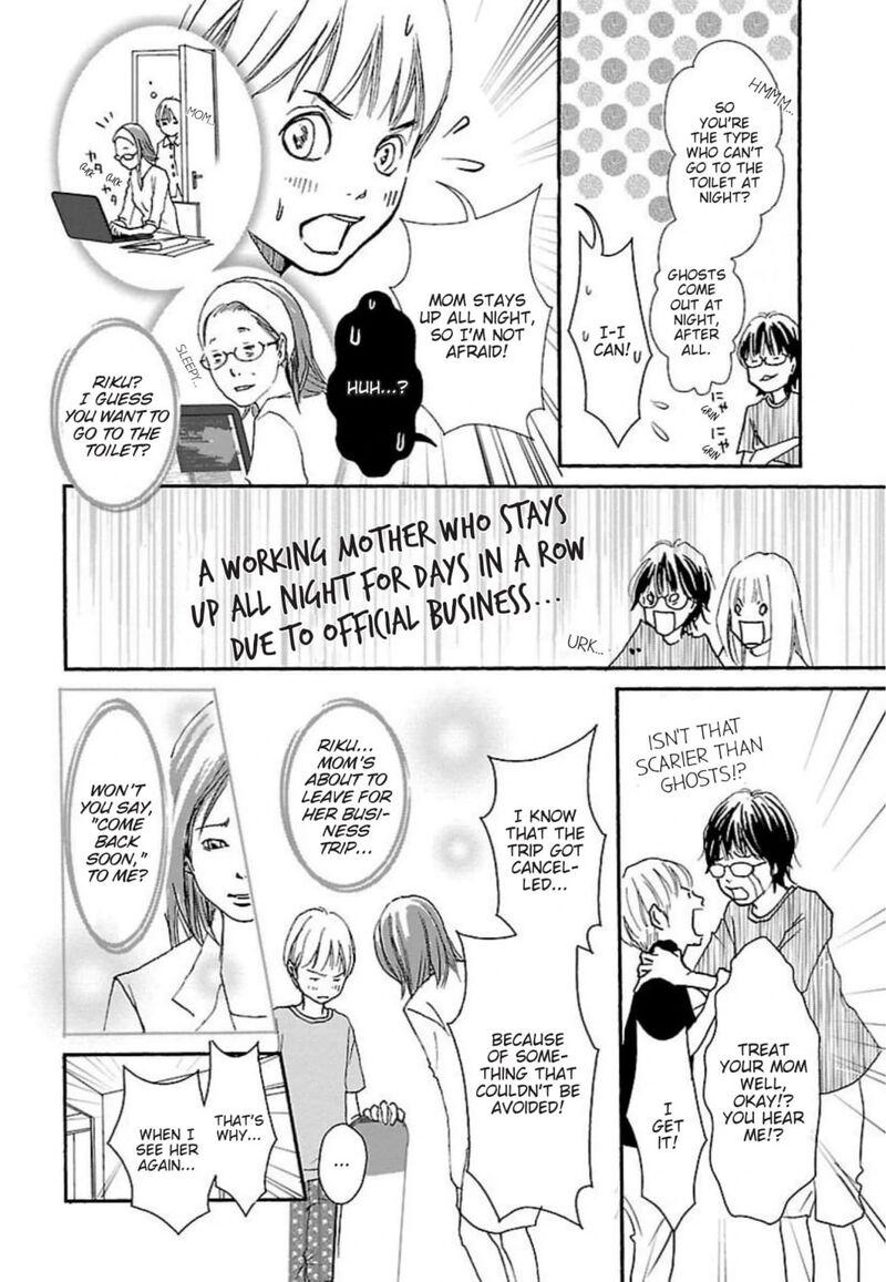 E No Shima Waikiki Shokudou Chapter 43 Page 14