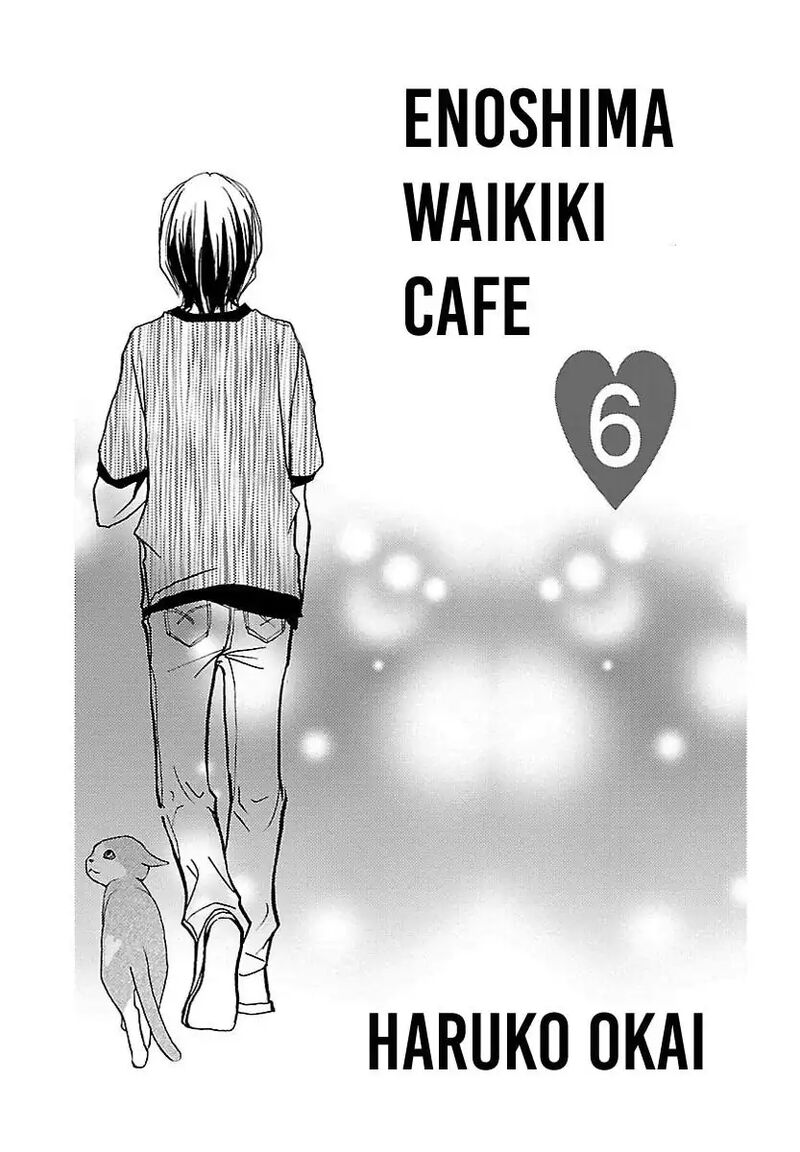 E No Shima Waikiki Shokudou Chapter 43 Page 2