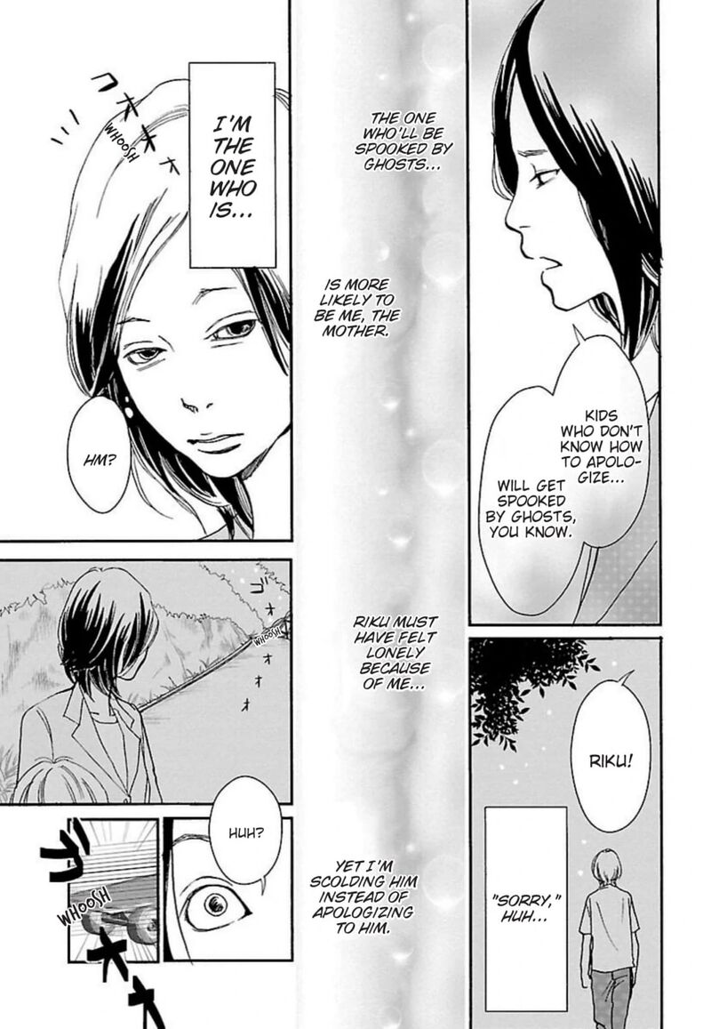 E No Shima Waikiki Shokudou Chapter 43 Page 21