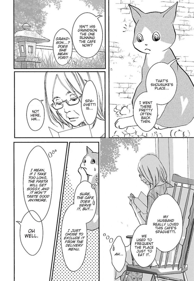 E No Shima Waikiki Shokudou Chapter 44 Page 10