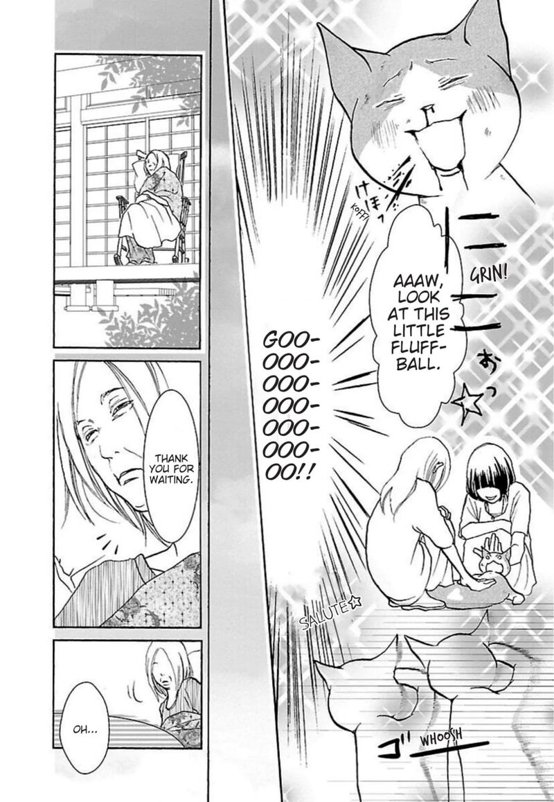 E No Shima Waikiki Shokudou Chapter 44 Page 19