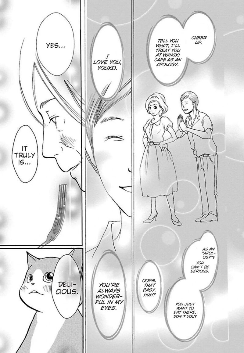 E No Shima Waikiki Shokudou Chapter 44 Page 21