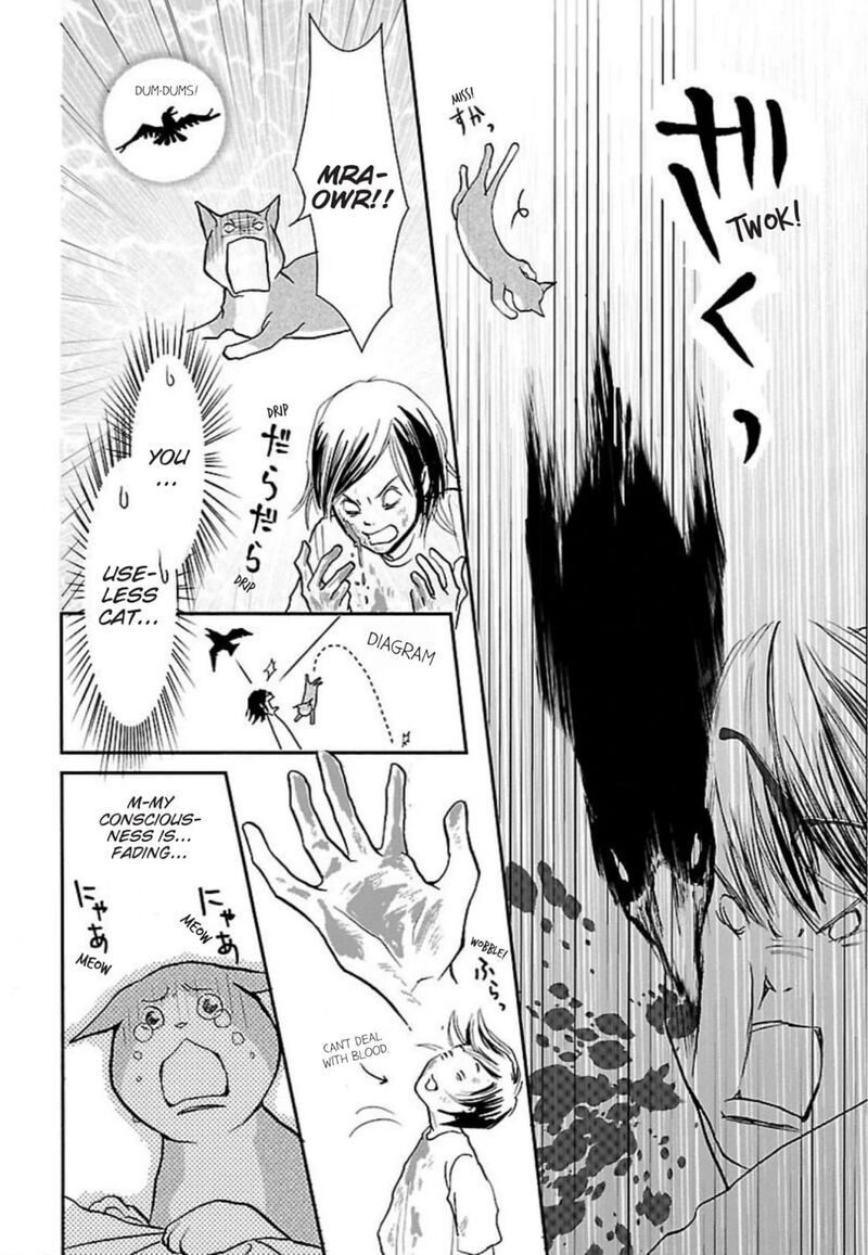 E No Shima Waikiki Shokudou Chapter 45 Page 22