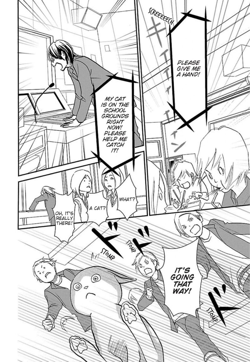 E No Shima Waikiki Shokudou Chapter 46 Page 10