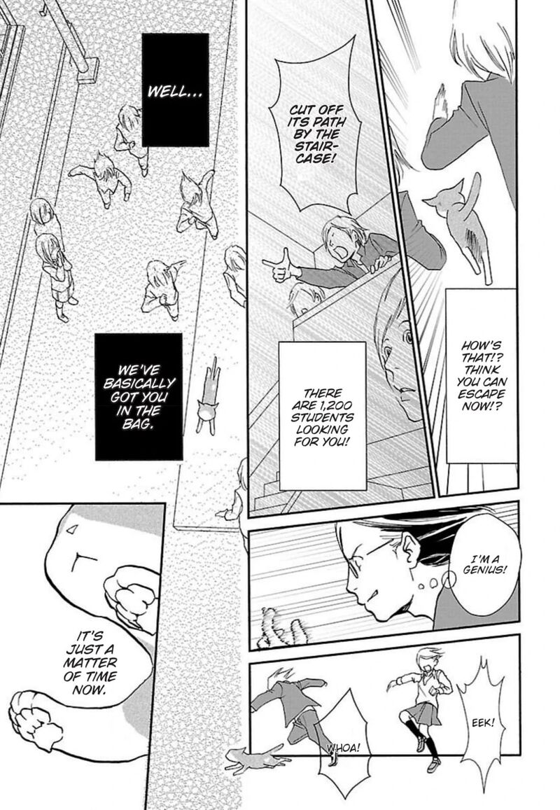 E No Shima Waikiki Shokudou Chapter 46 Page 11