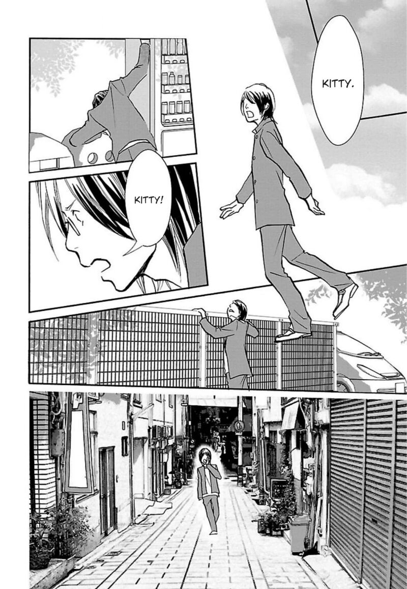 E No Shima Waikiki Shokudou Chapter 46 Page 14