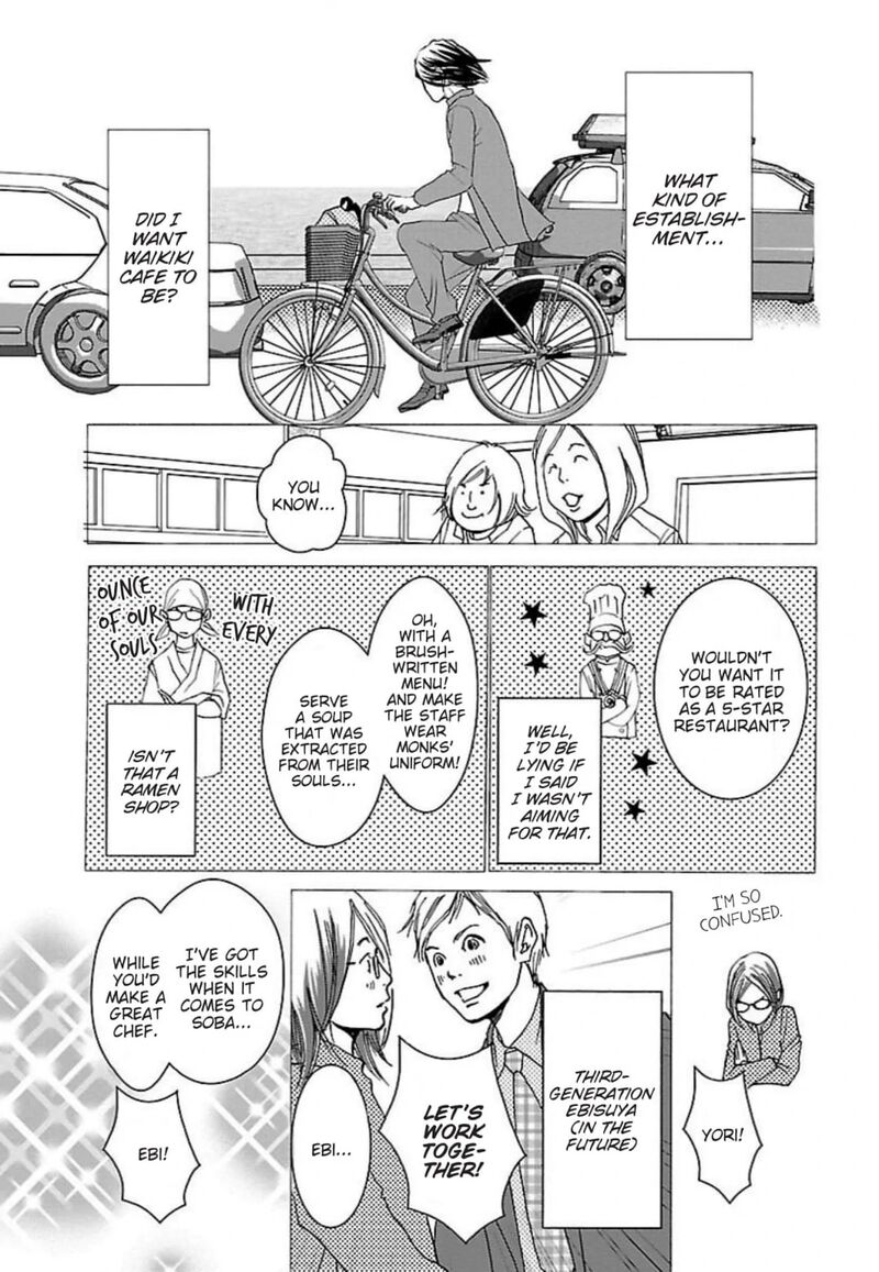 E No Shima Waikiki Shokudou Chapter 46 Page 3