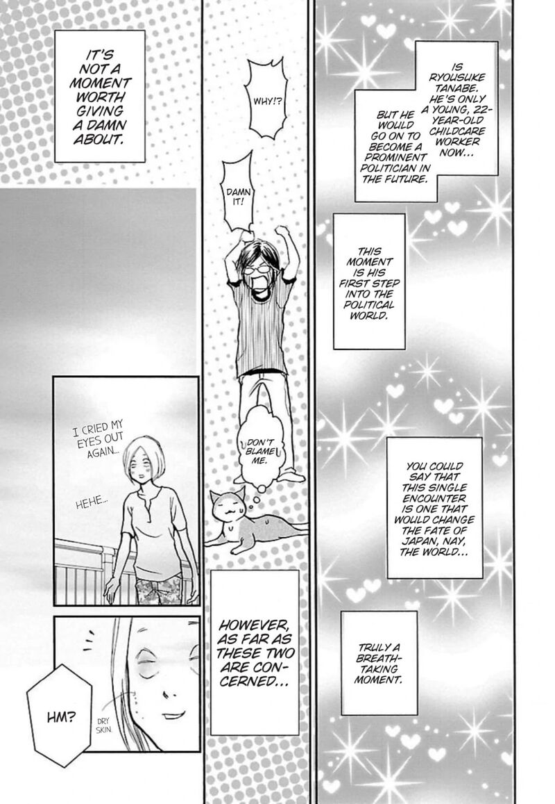 E No Shima Waikiki Shokudou Chapter 47 Page 19