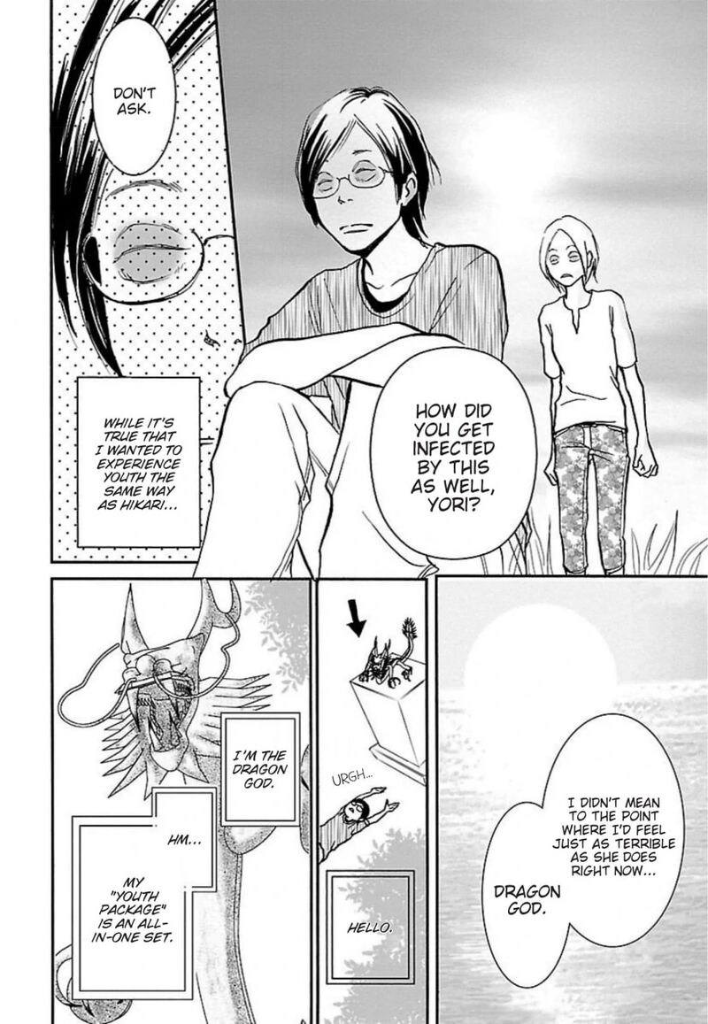 E No Shima Waikiki Shokudou Chapter 47 Page 20