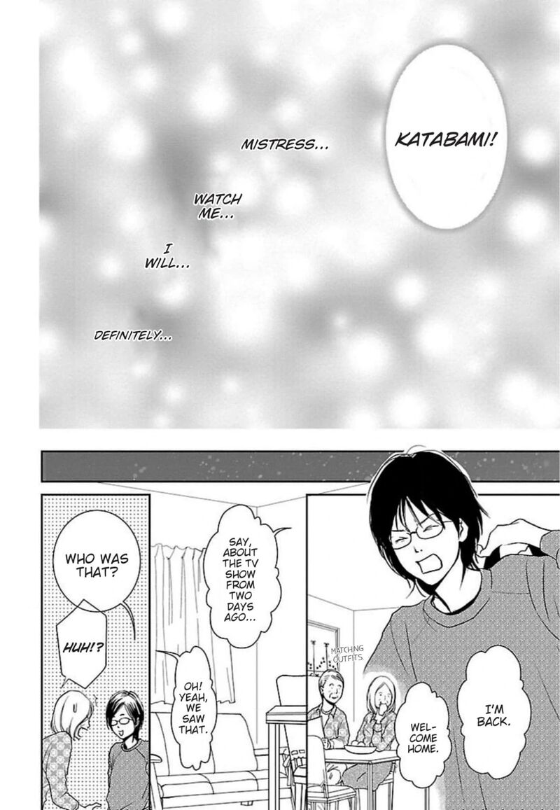 E No Shima Waikiki Shokudou Chapter 48 Page 16