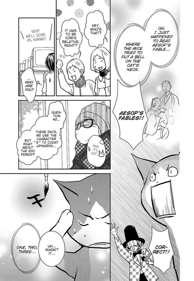 E No Shima Waikiki Shokudou Chapter 48 Page 7