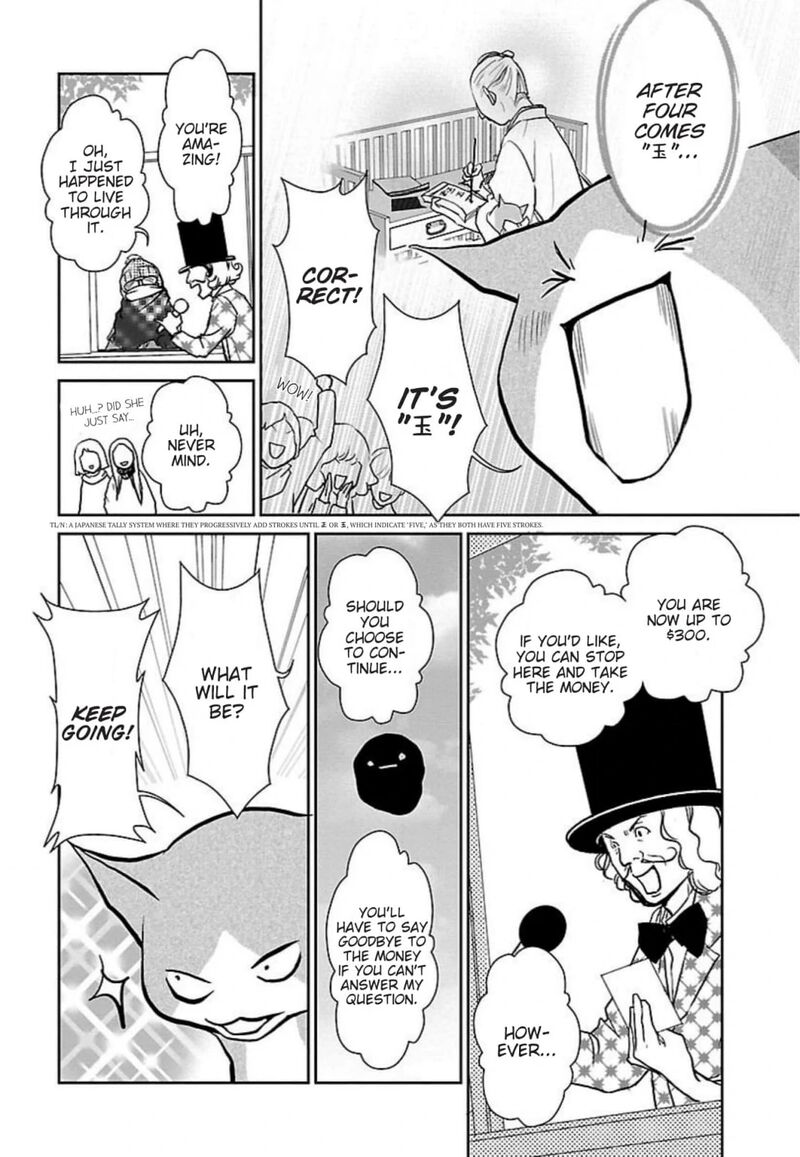 E No Shima Waikiki Shokudou Chapter 48 Page 8