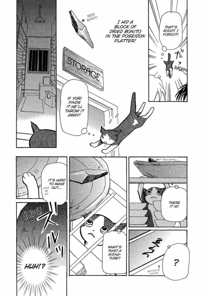 E No Shima Waikiki Shokudou Chapter 5 Page 6