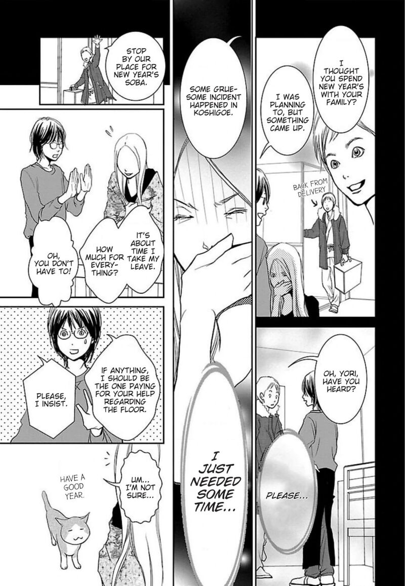 E No Shima Waikiki Shokudou Chapter 50 Page 13