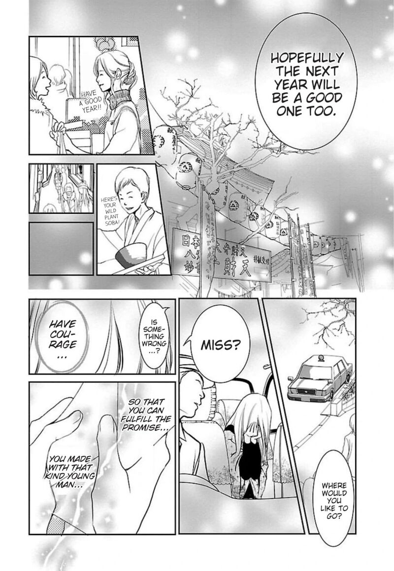 E No Shima Waikiki Shokudou Chapter 50 Page 20