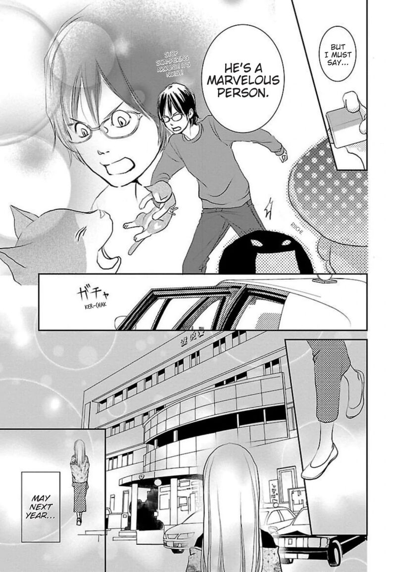 E No Shima Waikiki Shokudou Chapter 50 Page 23