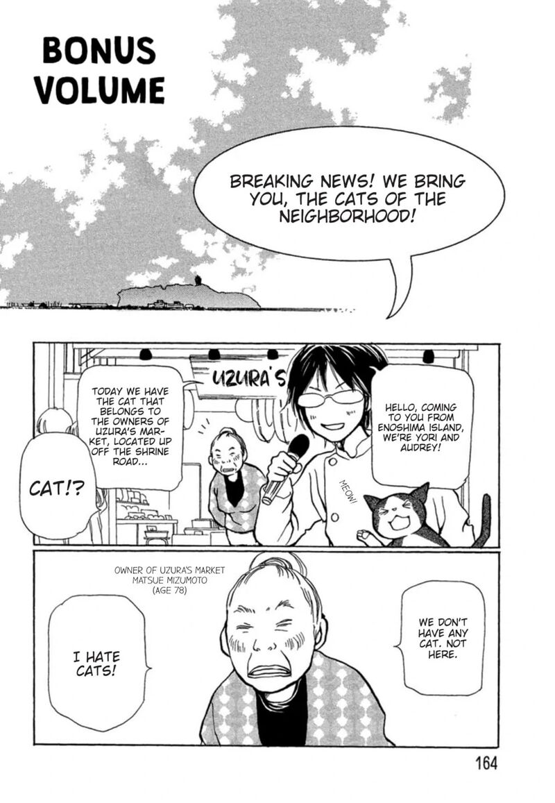 E No Shima Waikiki Shokudou Chapter 7e Page 1
