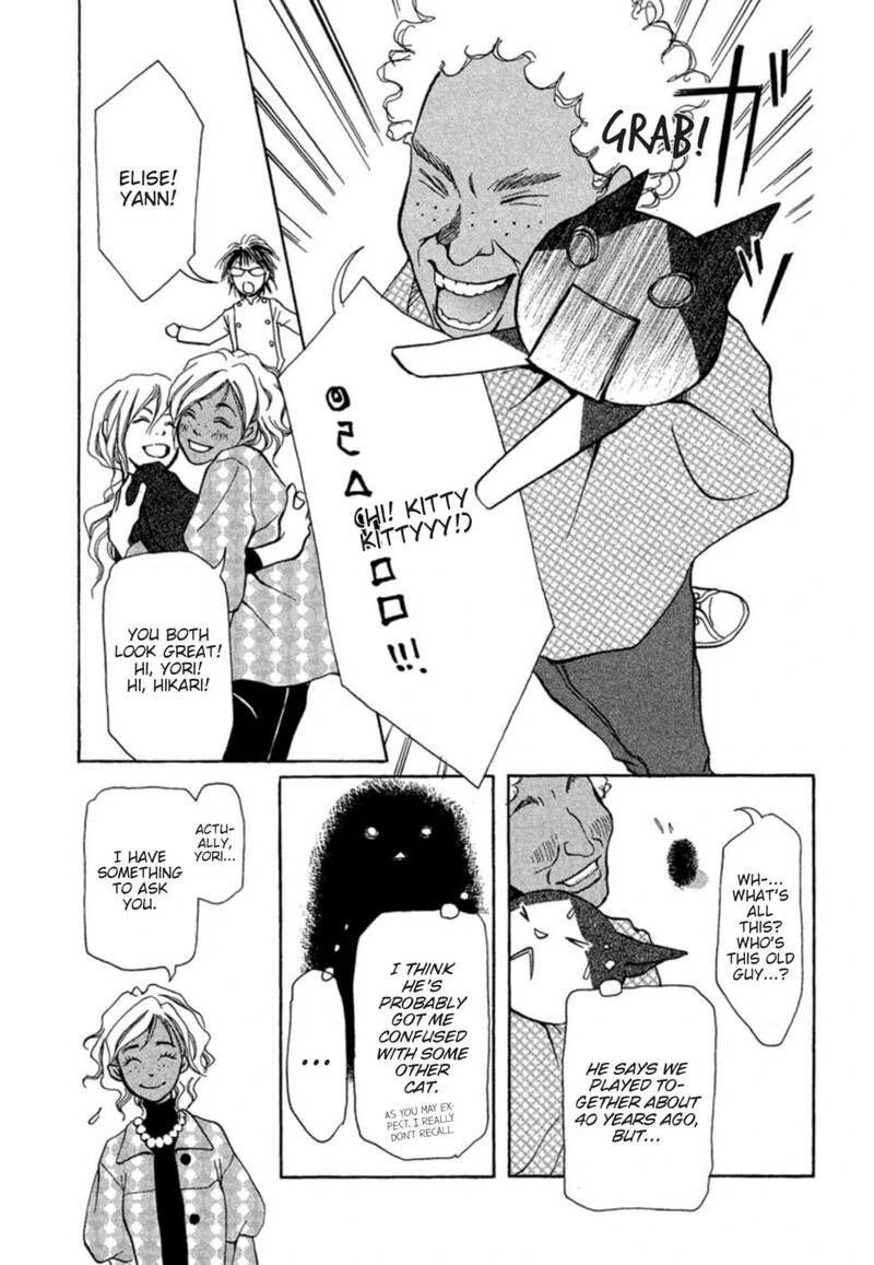 E No Shima Waikiki Shokudou Chapter 8 Page 5