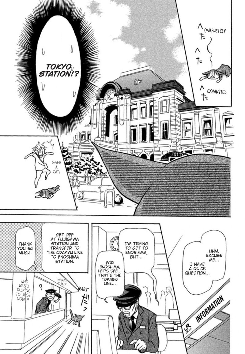 E No Shima Waikiki Shokudou Chapter 9 Page 7