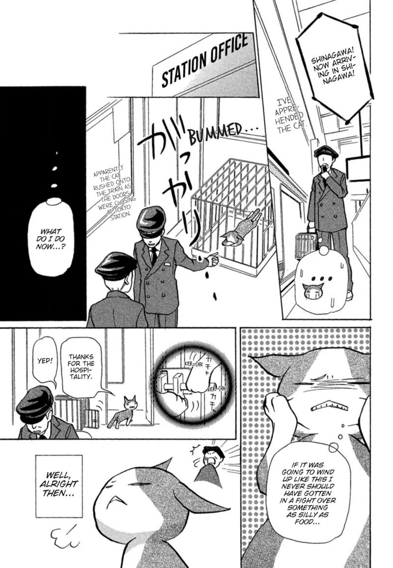 E No Shima Waikiki Shokudou Chapter 9 Page 9