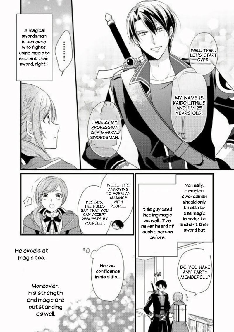 E Rank Healer Chapter 2 Page 20