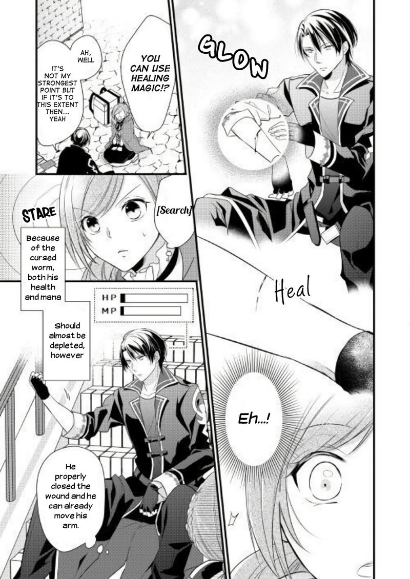 E Rank Healer Chapter 2 Page 7