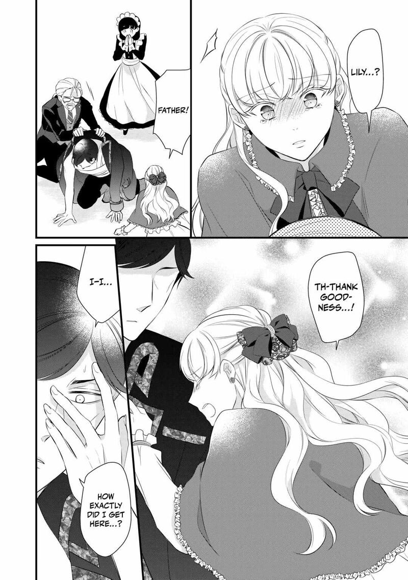 E Rank Healer Chapter 43 Page 4