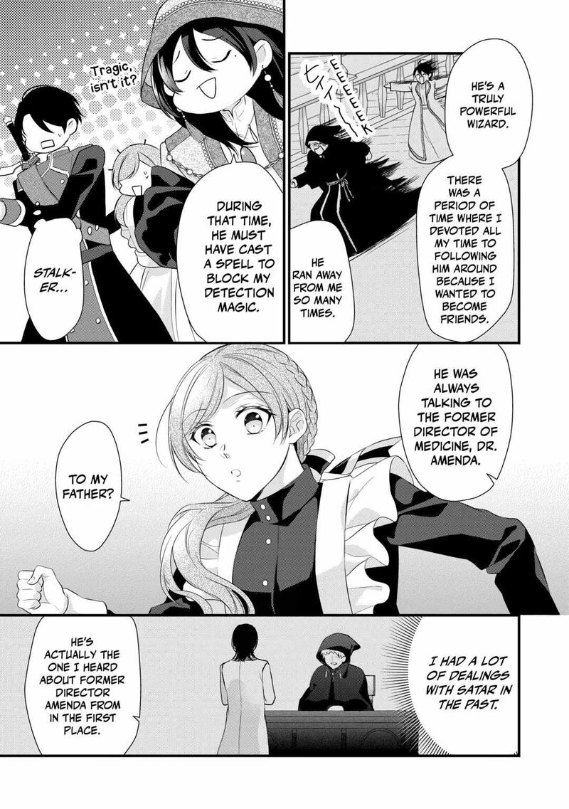 E Rank Healer Chapter 43 Page 43