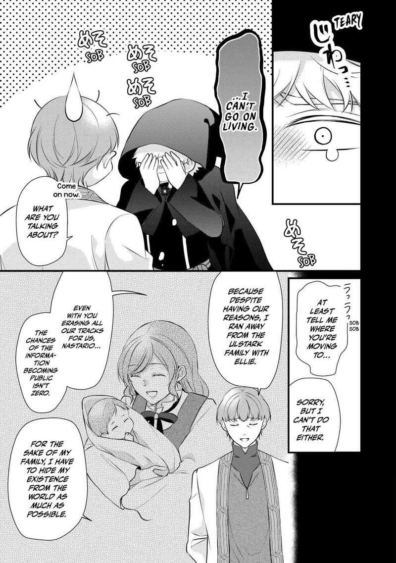 E Rank Healer Chapter 44 Page 21