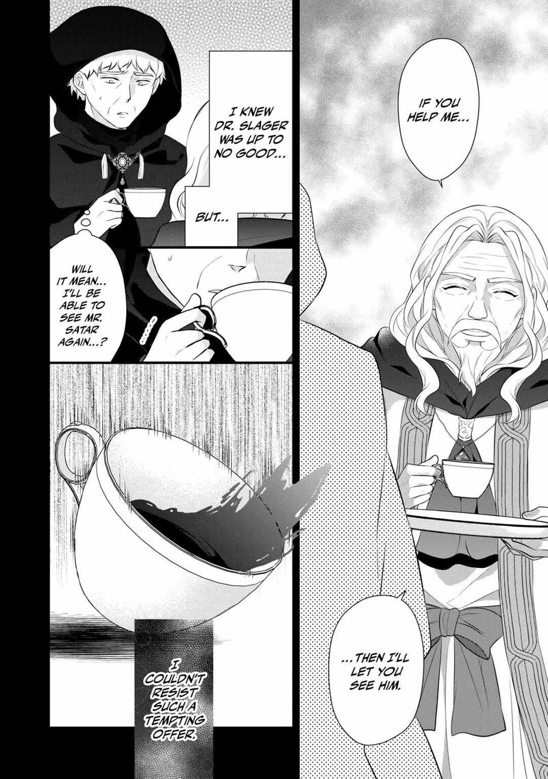 E Rank Healer Chapter 44 Page 24