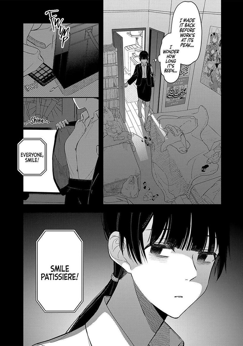 E Shanai System Subete Wanope Shiteiru Watashi Wo Kaiko Desu Ka Chapter 1 Page 12