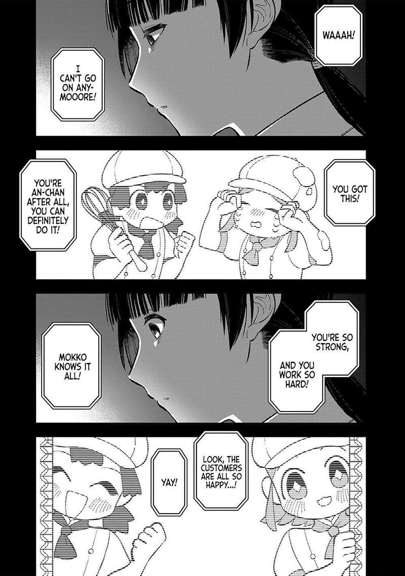 E Shanai System Subete Wanope Shiteiru Watashi Wo Kaiko Desu Ka Chapter 1 Page 13